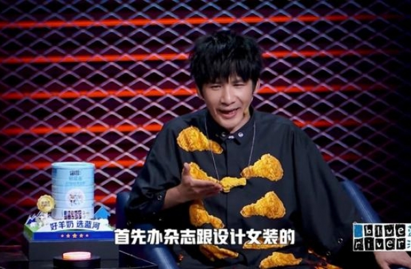 “人间真实”大张伟再爆金句：女的要瘦这事是谁说的？