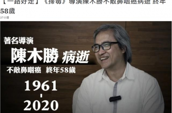 知名导演患癌去世！他患的“癌”有3大预警信号，早知道能救命