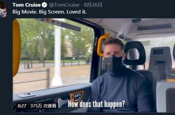 穿州跨海看《信条》