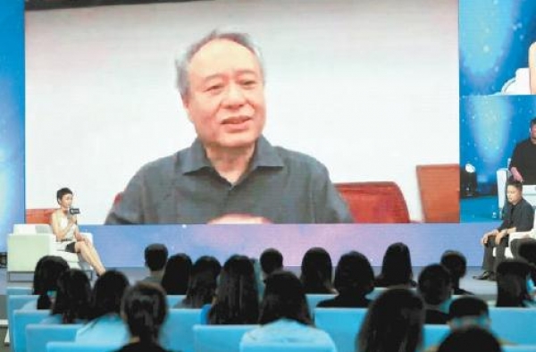 李安视频连线北影节大师班，畅谈艺术创作中的惑与不惑