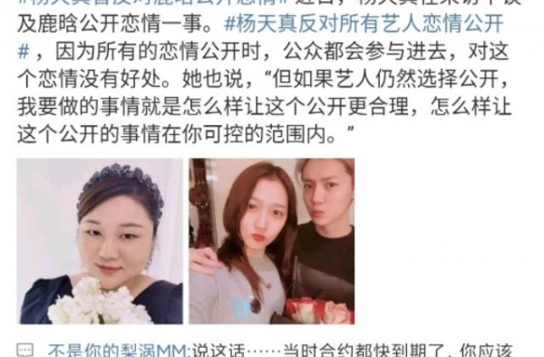 “你不在阳光下吻我，我干嘛要生死白头”！张雨绮发文力挺鹿晗