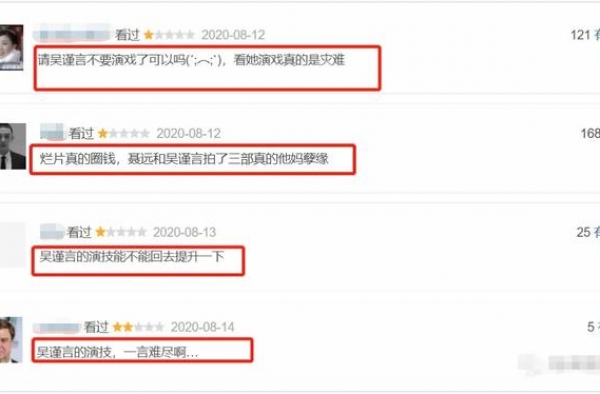 吴谨言新剧扑得毫无声息，《延禧攻略》之后，她为什么越来越凉？