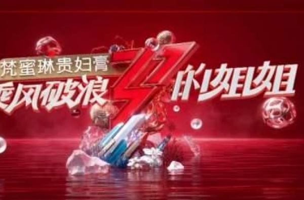 浪姐六公宁静、阿朵再次组团，赵兆老师喜提最爱姐姐团