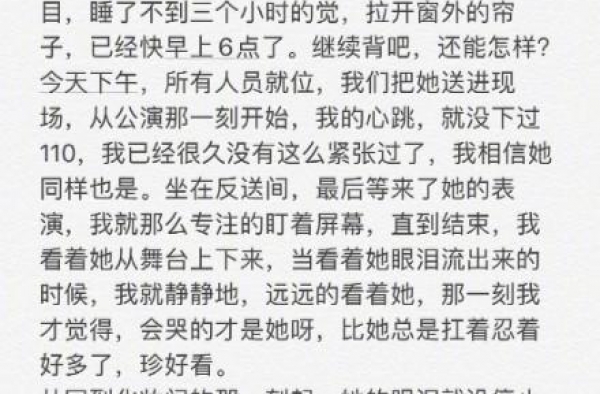 今日娱乐热榜，张靓颖，周笔畅，杨紫，鹿晗，何洛洛