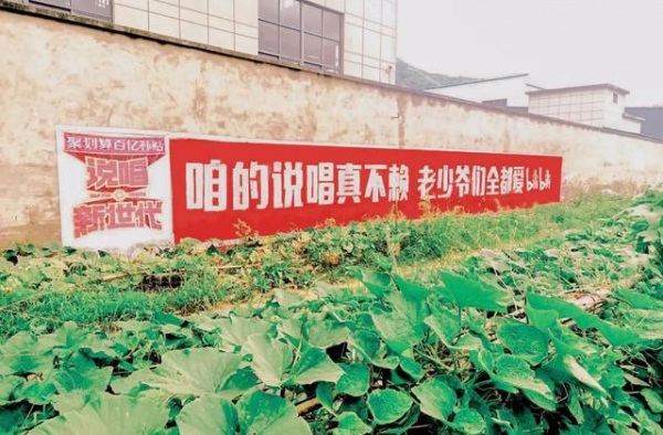 B站说唱：虚晃一枪的“土味”