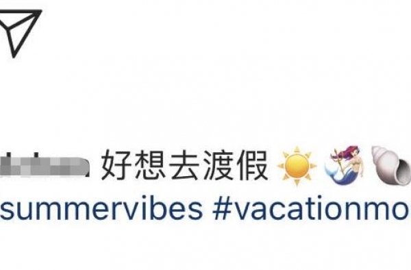 林志颖娇妻陈若仪秀美腿，穿泳衣再现超模身材，坦言：好想去度假