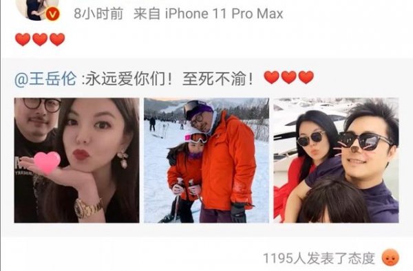 李湘与王岳伦风波后甜蜜合体，她的野心从来都不在情感上