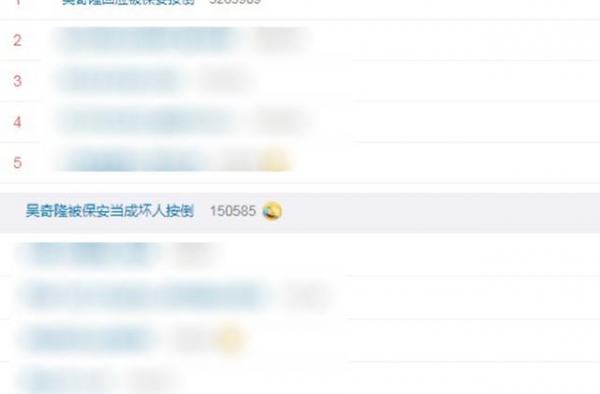 因被保安按倒而上热搜的49岁吴奇隆，揭开了多少成年人的不易