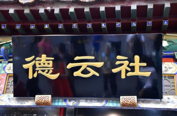 如今德云社郭德纲最优秀的徒弟是哪个？还真是走的那个