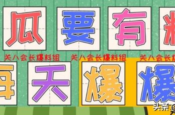 明星八卦：任嘉伦、邓伦、李现、薇娅李佳琦、成毅、周深、王嘉尔