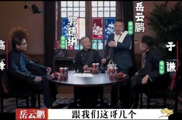 郭德纲、于谦带头德云社男团集体拍综艺，“德云女孩”的大福利