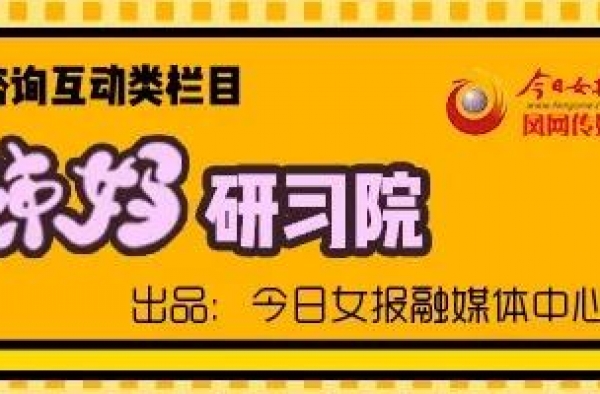 大S上综艺被嘲像中年油腻大妈，做中年妈妈也很刚