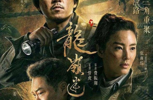 那个唱着“你到底爱不爱我”的周晓鸥，为何跑去拍网剧了？