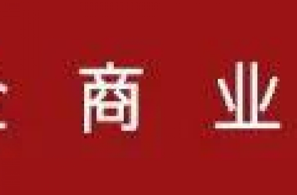 一个月内遭两起诉讼！逃税风波之后，商业女王范冰冰麻烦不断