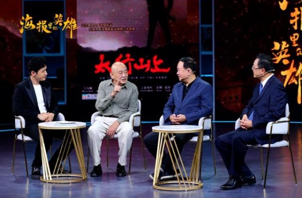 导演韦廉分享《太行山上》创作心得 吴磊出演短剧