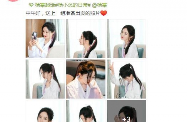 杨幂新大片，修图过度被认成赵丽颖，两人多次撞衫风格越发相似