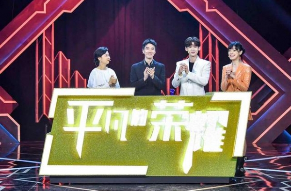 《平凡的荣耀》：赵又廷和白敬亭饰演职场热血“师徒”
