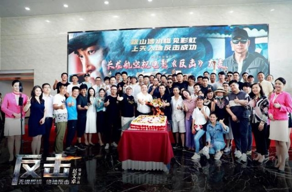 动作电影《反击》杀青 赵文卓分享当导演感受