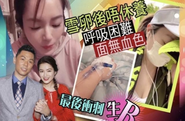 郭富城旧爱冻卵后身体受损晕倒，呼吸困难情况危急，为生孩拼全力