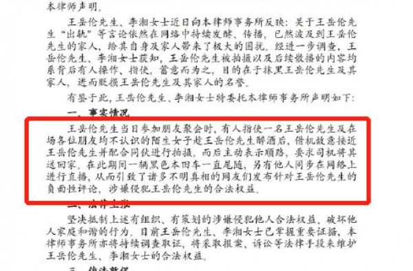 2年内被出轨2次还要秀恩爱，李湘什么时候能放下骄傲的自尊？