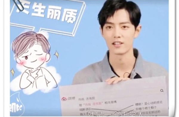 肖战哪有什么超凡脱俗的优秀，只不过是某些同行衬托得好罢了