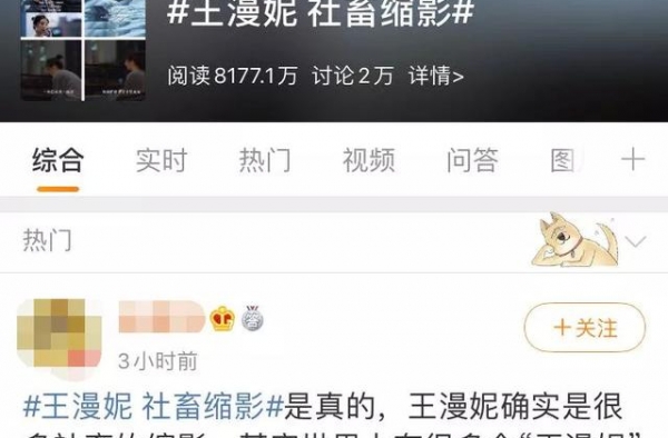 日本27岁社畜日常曝光，让600w网友瑟瑟发抖：再也不去日本