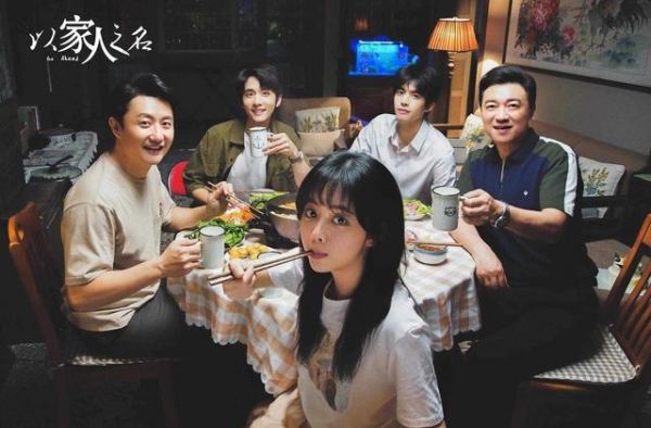 《以家人之名》圆满结局，贺梅子秋解开误会，陈婷勉强接受尖尖