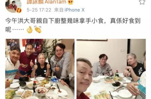 洪金宝前妻近照意外曝光 颜值不输现任高丽虹