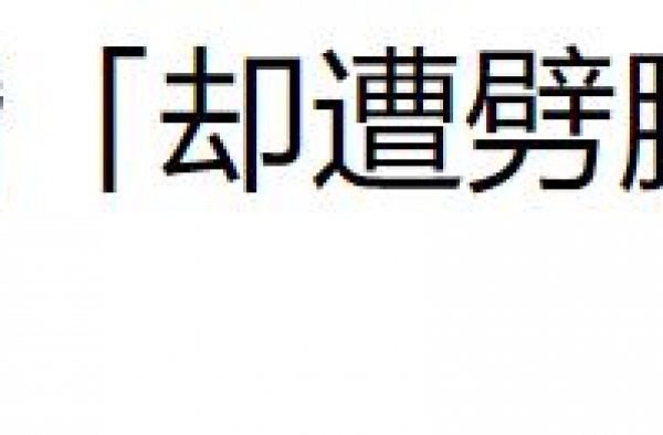 女星逛街撞男友劈腿！不忍揭穿假装看错，崩溃大哭：没他活不下去