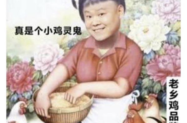 官宣！老乡鸡品牌代言人为何是他？