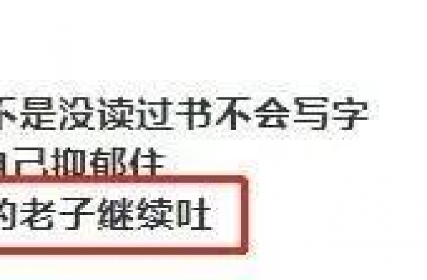 “如果当年倒的不是我，那倒的就是GAI”