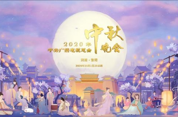 央视中秋晚会官宣，鹿晗周深首次献唱，王一博去吗