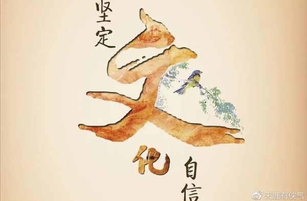 娱乐应承担教化功能