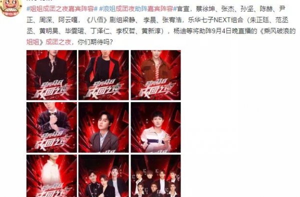 金晨搭上冯小刚？姚晨又翻车了？《庆余年2》黄了？