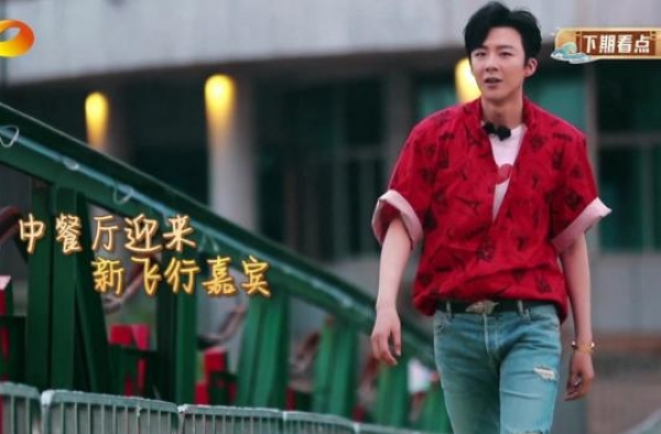 《中餐厅 4》刘宇宁：这里是不是非常需要我？
