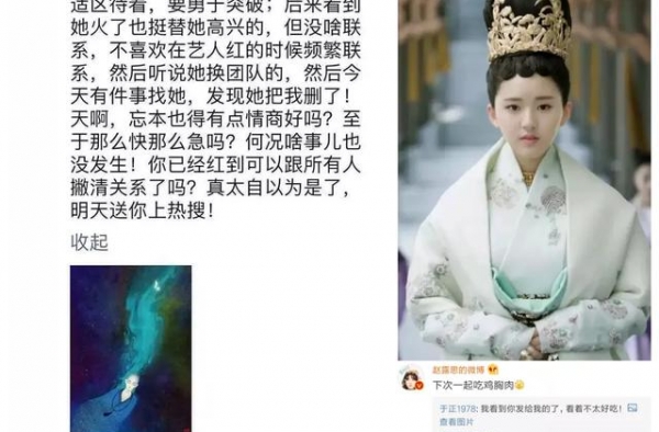 郎朗吉娜秀恩爱翻车？李宇春抢番位成瘾？任嘉伦截胡邓伦？