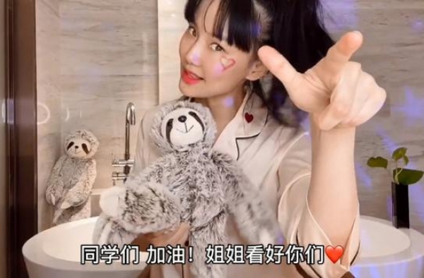乘风破浪的姐姐成团夜完美收官，B站成一大赢家