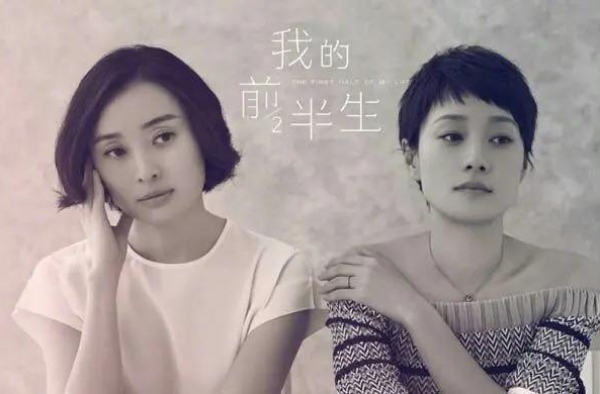 《我的前半生》中的凌玲：是谁弄丢了你千辛万苦追寻来的爱？