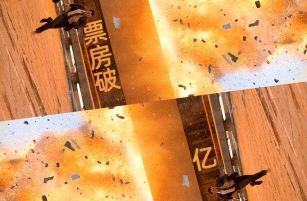 用时1天11时，诺兰新片《信条》破亿