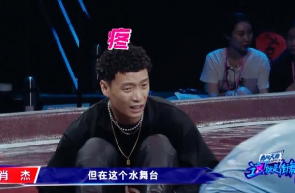 《这就是街舞》火舞台比赛结束，钟汉良成最大赢家，战队全员晋级