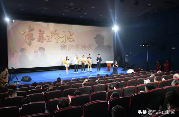 “湘观影”又上新了，《半条棉被》湖南首映