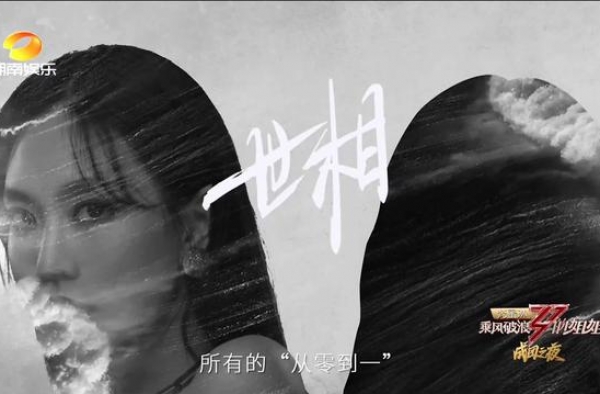 今夜的意难平-王霏霏