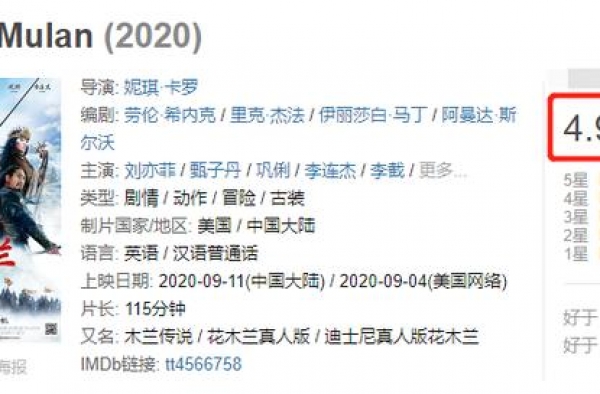 《花木兰》后刘亦菲新剧再被嘲，脸型臃肿，嘶吼式演技太尴尬？
