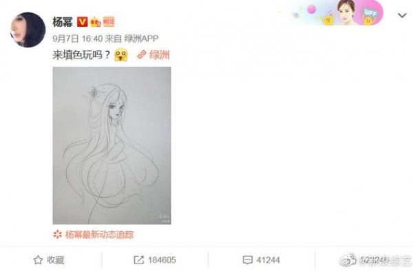 杨幂真会玩！收图收到手机放不下！一句我不配惹人疼！