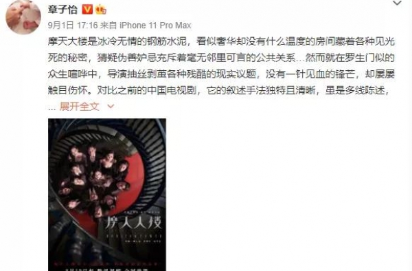 Angelababy妈妈曝光：身材超绝还比她美，演技更是爆炸