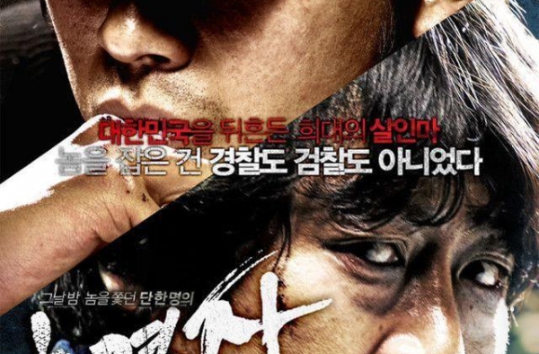 要案侦破纪实：韩国史上最残忍杀人魔，埋的尸体一排排编了号