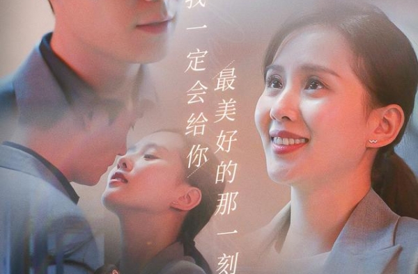 《亲爱的自己》首播，剧情平淡节奏太急，目前难以吸引观众追剧
