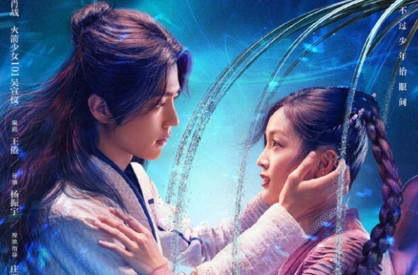 《斗罗大陆》固定日期被曝光，或将命中“余生”的档案
