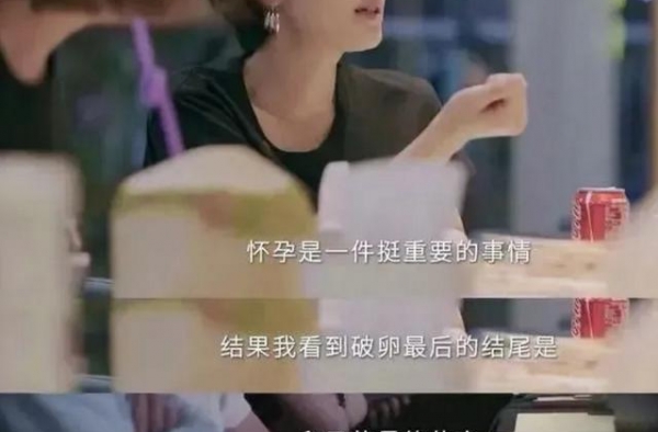 全网热度榜第一，马伊琍成功变脸，一集换N套旗袍诠释民国之美