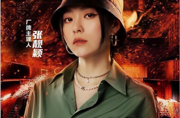 为什么说唱综艺都需要一个不懂hiphop的女歌手